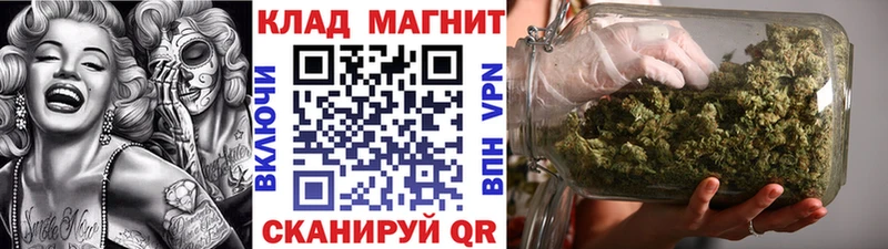 Наркошоп купить МАРИХУАНА Мефедрон Куртамыш