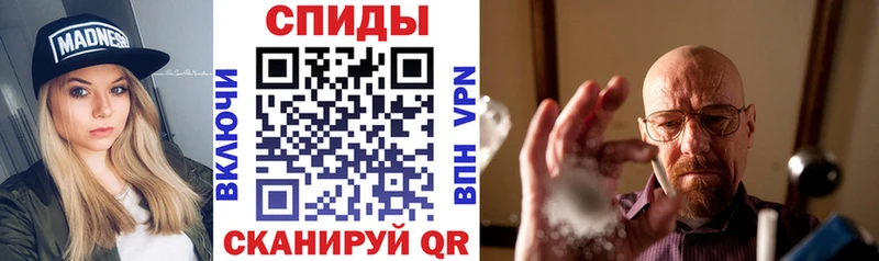 АМФ Розовый  Купить  Куртамыш 