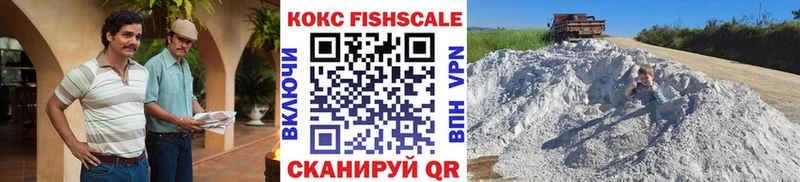 COCAIN 98%  Купить где  Куртамыш 
