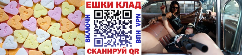 Ecstasy ешки  Купить где  Куртамыш 