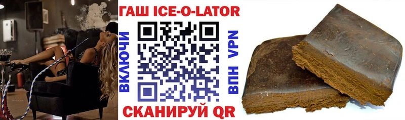 Купить  Куртамыш  Гашиш Cannabis 