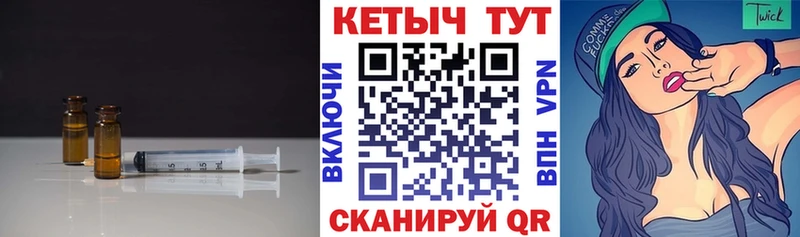 Купить закладки  Куртамыш  Кетамин ketamine 