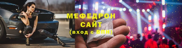 прущие крисы Костерёво