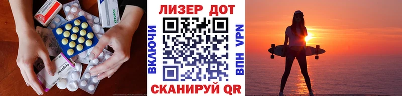 Купить где  Куртамыш  LSD-25 экстази ecstasy 