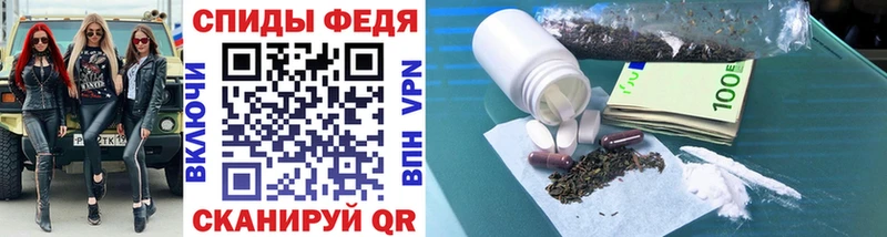 Метамфетамин винт  Купить где  Куртамыш 