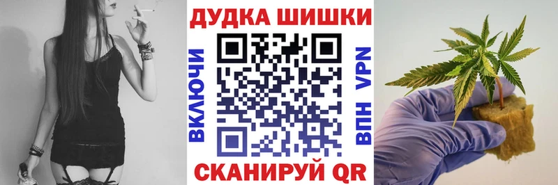 Бошки марихуана THC 21% Куртамыш